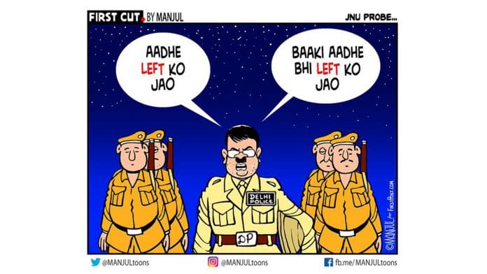 news on jnu violence