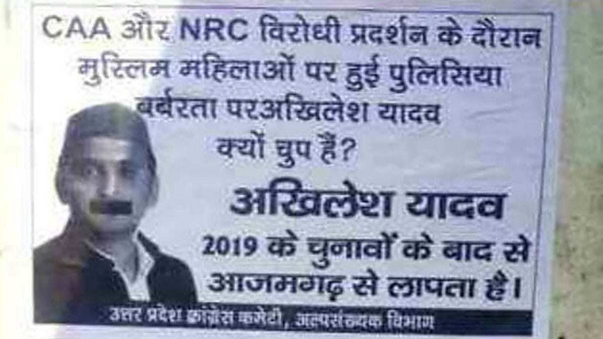 फोटो साभार :  सोशल मीडिया 