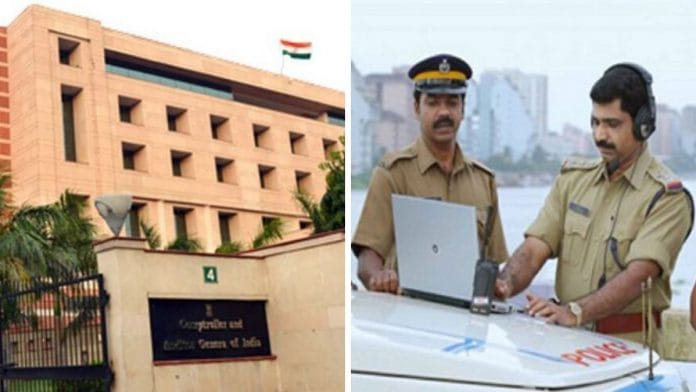news on cag and kerala police