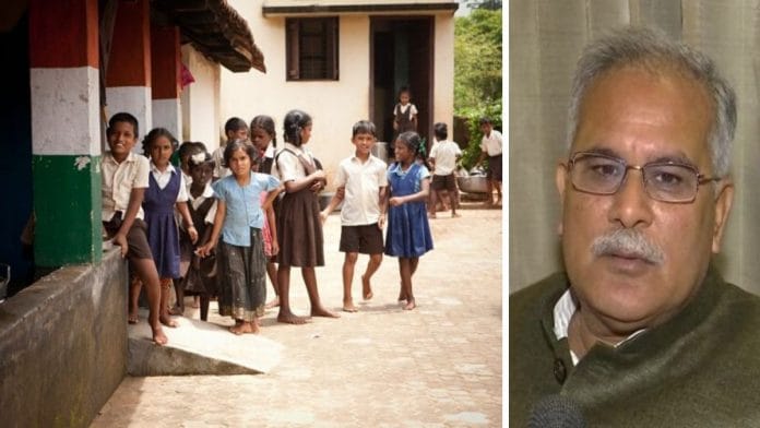 news on chhattisgarh govt school education