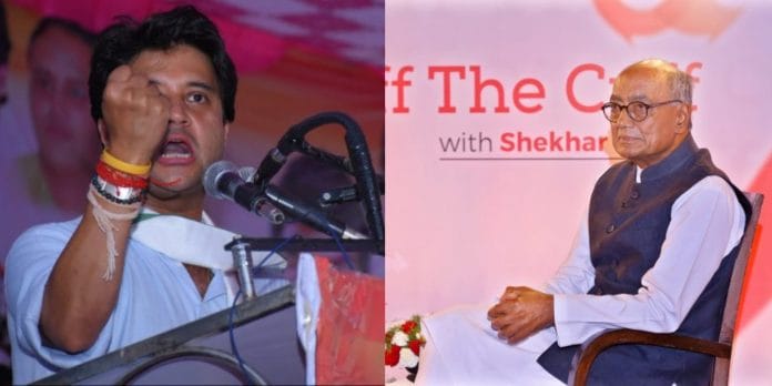 latest news on congress leader jyotiraditya scindia and digvijay singh