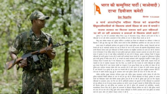 news on naxalism