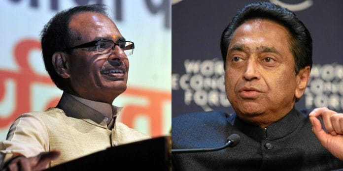 shivraj singh chauhan and madhya pradesh cm kamal nath