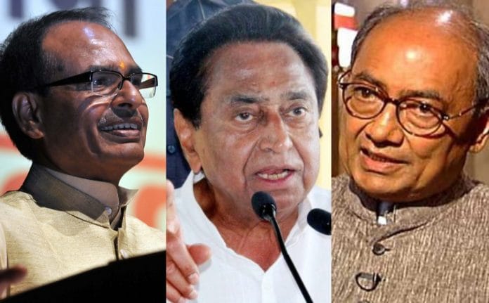 shivraj singh chauhan,Kamal Nath and digvijay singh