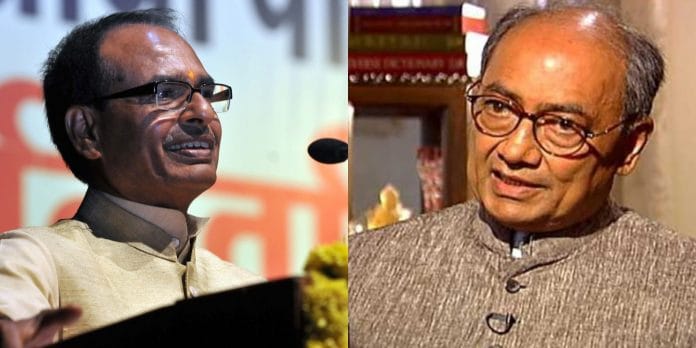 shivraj singh chouhan and digvijay singh
