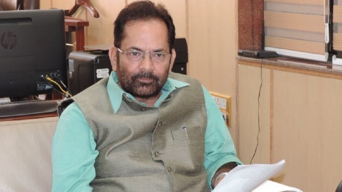 मुख्तार अब्बास नकवी | Twitter/@naqvimukhtar