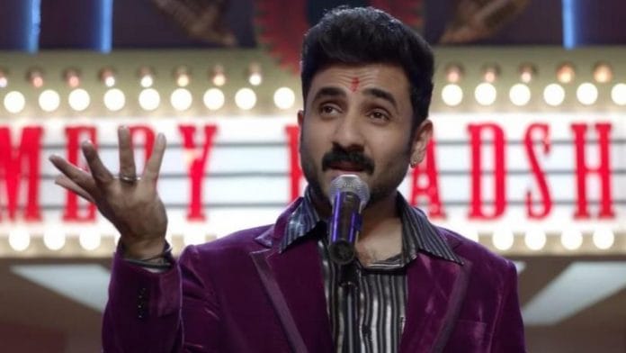 actor-comoc vir das