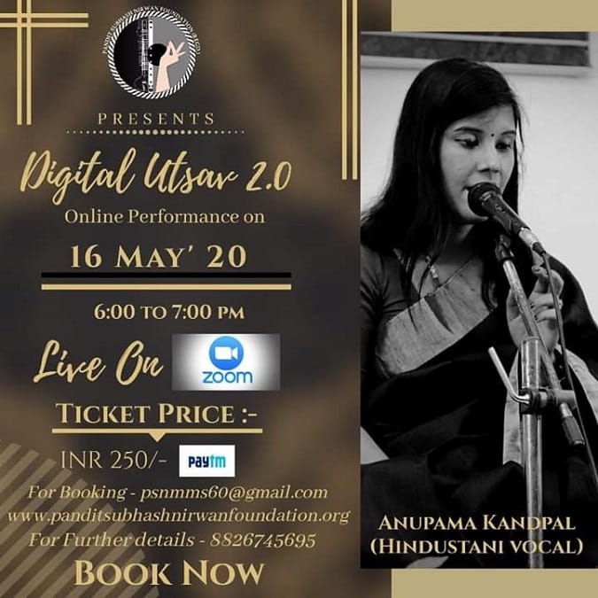 चित्र सौजन्य: चित्रा शंकर