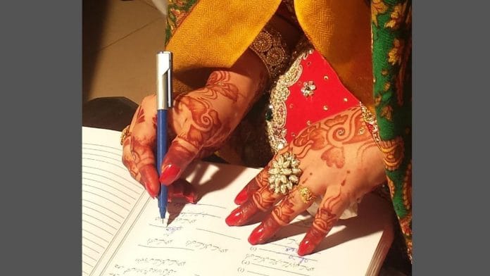 प्रतीकात्मक तस्वीर | कॉमन्स