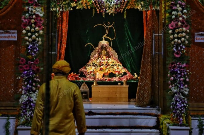 latest photo ayodhya