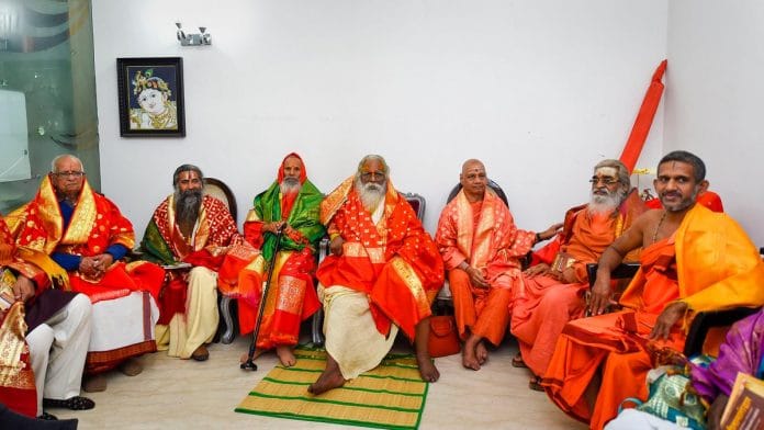 Ram-Mandir-Trust-meeting-696x392
