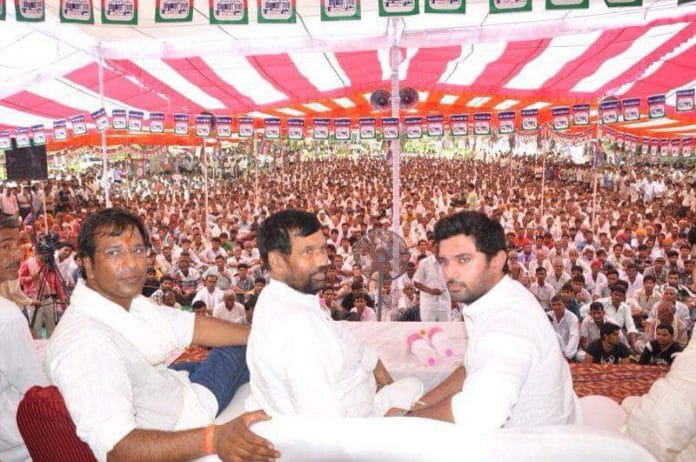 ram vilas paswan and chirag paswan