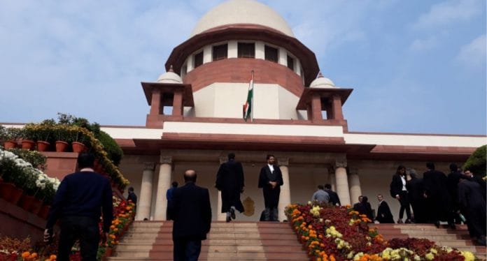 सुप्रीम कोर्ट । विकीमीडिया कॉमन्स