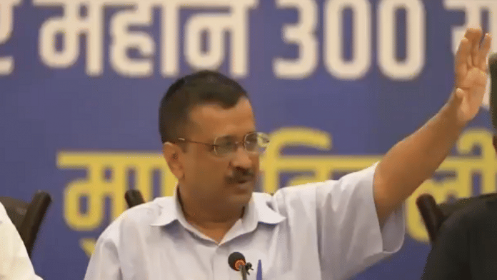 दिल्ली के मुख्यमंत्री अरविंद केजरीवाल | AAP के ट्विटर हैंडल से वीडियो ग्रैब