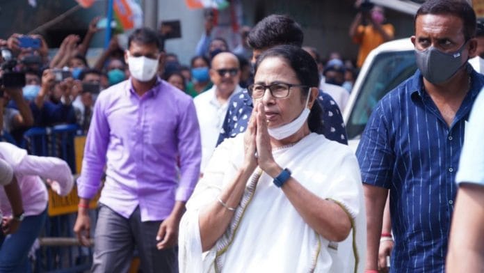 Mamta Banerjee