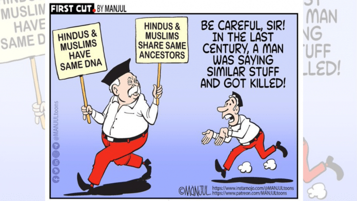 मंजुल | ट्विटर / @MANJULtoons