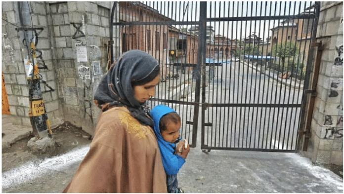 जामिया मस्जिद Jamia Masjid