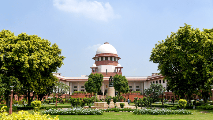 Supreme Court