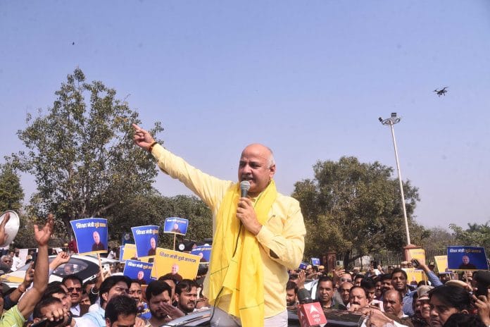 मनीष सिसोदिया