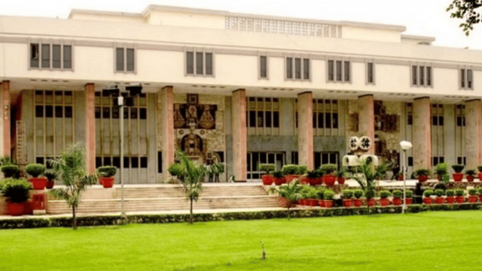दिल्ली हाई कोर्ट | फाइल फोटो: delhihighcourt.nic.in