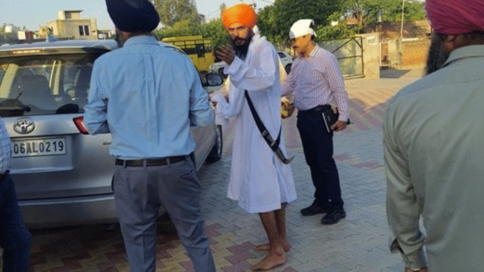 अमृतपाल