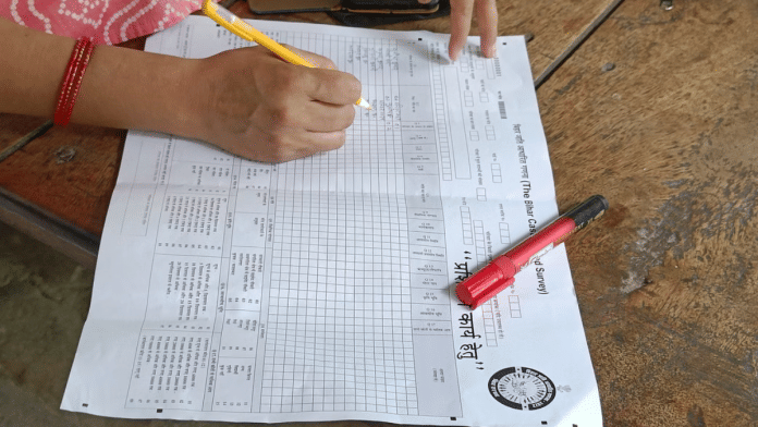 बिहार में गणनाकारों द्वारा जातिगत जनगणना के लिए इस्तेमाल किया जाने वाला 17-कॉलम का फॉर्म | फोटो: कृष्ण मुरारी/दिप्रिंट