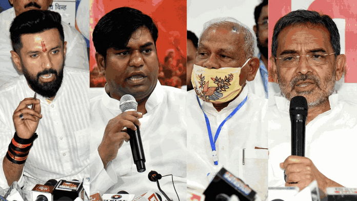 (बाएं से) लोजपा के चिराग पासवान, वीआईपी के मुकेश साहनी, हम-एस के जीतन राम मांझी और आरएलजेडी प्रमुख उपेंद्र कुशवाहा | एएनआई