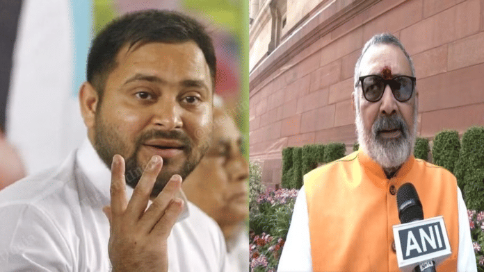 बिहार के डिप्टी सीएम तेजस्वी सिंह और केंद्रीय मंत्री गिरिराज सिंह