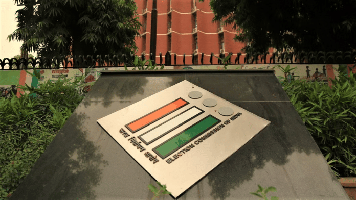 Election Commission of India