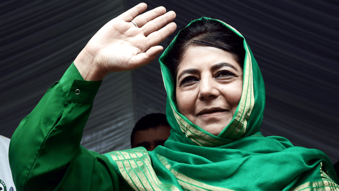 Mehbooba Mufti