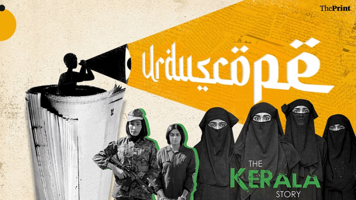 चित्रण: रमनदीप कौर/दिप्रिंट