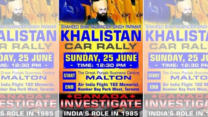 पत्रकार मिलेव्सकी द्वारा शेयर किया कार रैली का पोस्टर | ट्विटर/@CBCTerry