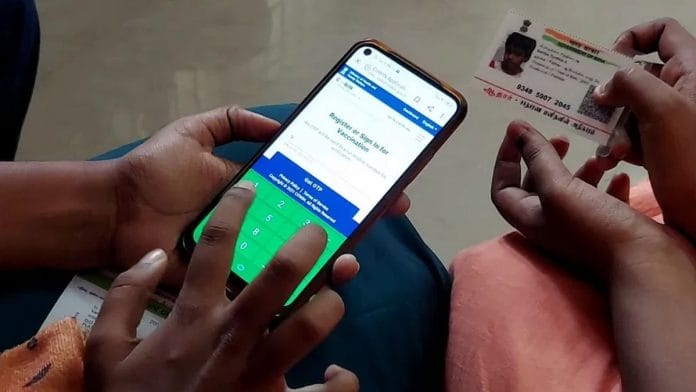 तमिलनाडु में कोविन ऐप पर पंजीकरण कराने वाली दो युवतियों की फाइल फोटो | एएनआई