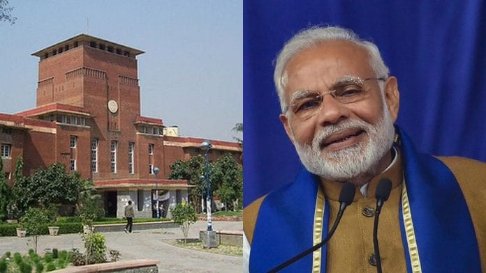 दिप्रिंट टीम