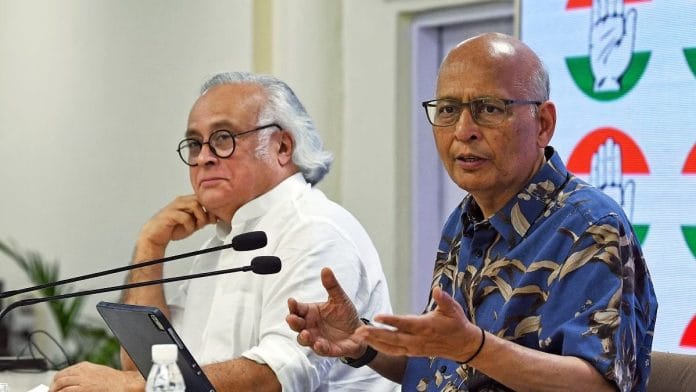 कांग्रेस नेता अभिषेक मनु सिंघवी और जयराम रमेश ने शुक्रवार को नई दिल्ली में एआईसीसी मुख्यालय में एक संवाददाता सम्मेलन को संबोधित किया | एएनआई