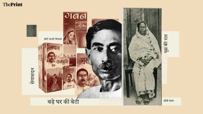 चित्रण: प्रज्ञा घोष/दिप्रिंट