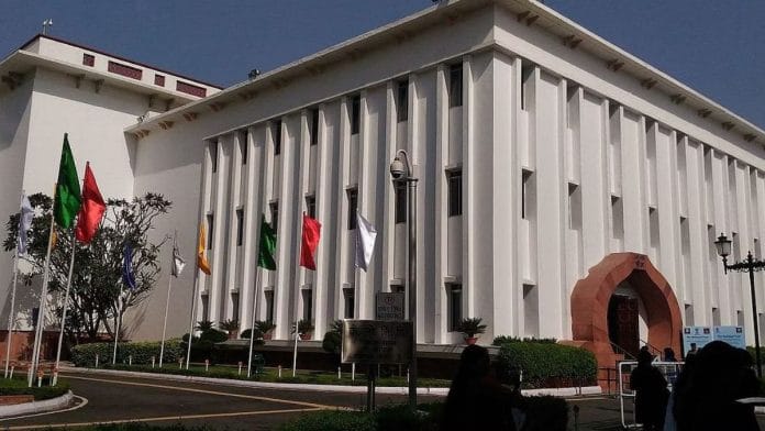 दिल्ली का विज्ञान भवन | कॉमन्स