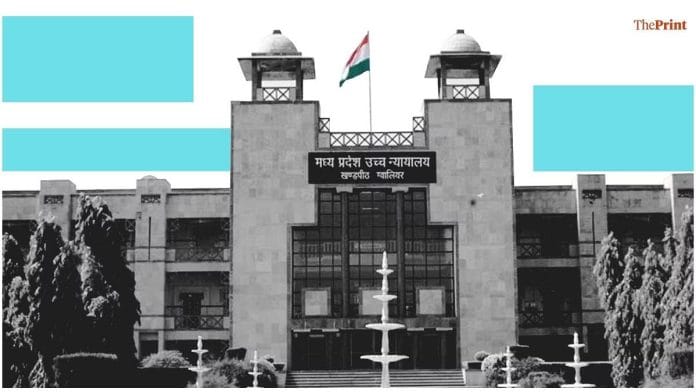 प्रतीकात्मक तस्वीर | मध्य प्रदेश हाई कोर्ट की ग्वालियर खंडपीठ | क्रेडिट: दिप्रिंट टीम