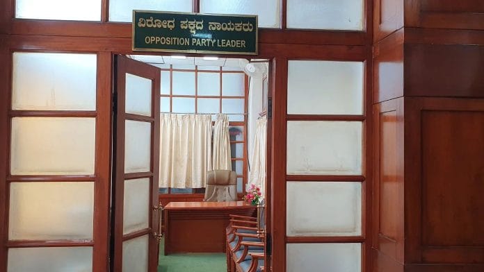 कर्नाटक विधानसभा के बजट सत्र के पहले दिन विपक्ष के नेता के लिए आवंटित कमरा खाली नज़र आया | शरण पूवन्ना/दिप्रिंट