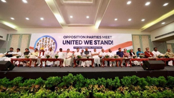 बेंगलुरु में विपक्षी गठबंधन की बैठक | क्रेडिट: एआईसीसी