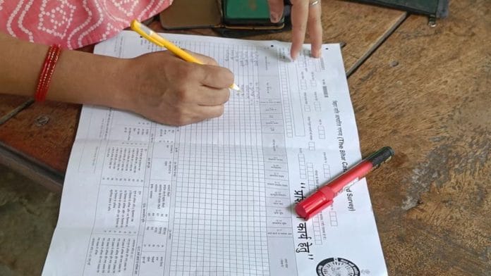 बिहार में गणनाकर्मी द्वारा इस्तेमाल किया जाने वाला फार्म, जिसमें 17 प्रश्न है | फोटो: कृष्ण मुरारी/दिप्रिंट