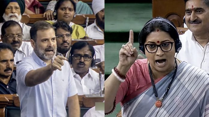 कांग्रेस नेता राहुल गांधी और केंद्रीय मंत्री स्मृति ज़ुबिन ईरानी