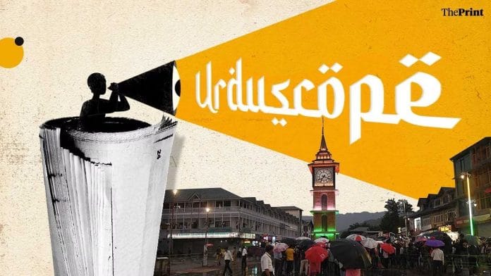 चित्रण: मनीषा यादव/दिप्रिंट