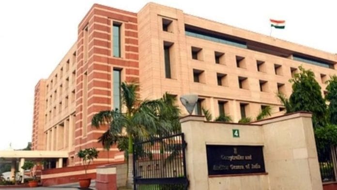 कैग की बिल्डिंग की फाइल फोटो | cag.gov.in