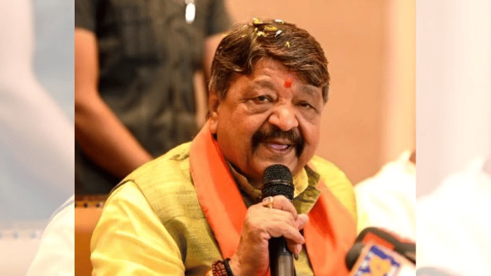भाजपा महासचिव कैलाश विजयवर्गीय की फाइल फोटो | ट्विटर/@KailashOnline