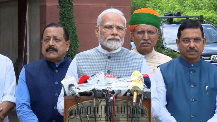 संसद के विशेष सत्र से पहले मीडिया को संबोधित करते हुए पीएम मोदी | एक्स/@BJP4India