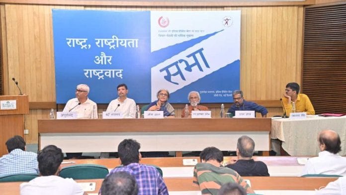 'राष्ट्र, राष्ट्रीयता और राष्ट्रवाद' विषय पर चर्चा के दौरान वक्ता और श्रोता | फोटो: स्पेशल अरेंजमेंट