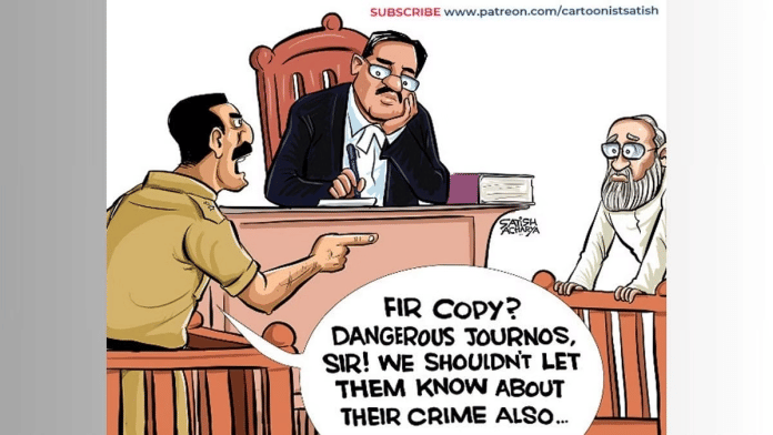 सतीश आचार्य | @satishacharya