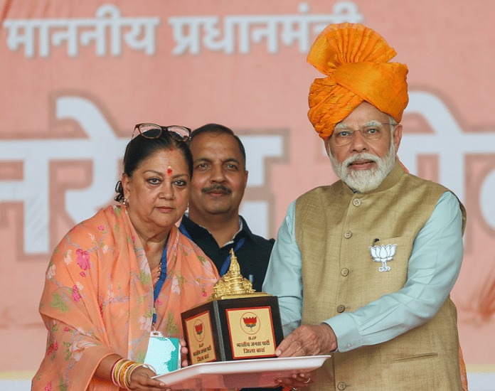 बारां में प्रचार के आखिरी दिन विजया राजे के साथ नरेंद्र मोदी/ फोटो: @narendramodi