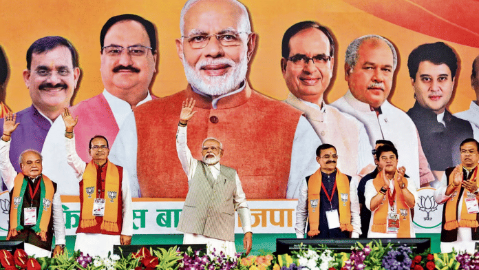 पीएम मोदी सोमवार को भोपाल में केंद्रीय मंत्री ज्योतिरादित्य सिंधिया, नरेंद्र सिंह तोमर, एमपी के मुख्यमंत्री शिवराज सिंह चौहान और राज्य भाजपा अध्यक्ष वीडी शर्मा के साथ/ पीटीआई